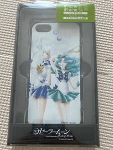 美少女戦士セーラームーン　完全版　刊行記念プレゼントキャンペーン　懸賞品　スマホケース　ウラヌス　ネプチューン　iPhone