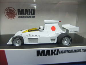 純国産F1マシン■1/43■MAKI F101 テストカー (1974)■フィギュアあり■マキエンジニアリング■KBX002■未開封美品