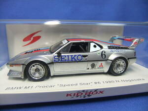 ポールトゥーウィン■1980 スーパーシルエットチャンピオンレース■1/43■BMW M1 #6■長坂尚樹■SKB43035■ケース未開封