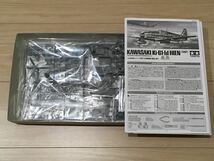 田宮 TAMIYA エフトイズ F-toys 技MIX カフェレオ プラモデル 1/48 陸軍 三式戦闘機 キ61 飛燕 TONY クリアボディ 隼 疾風 鍾馗_画像3