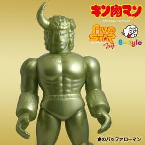 Анонимная бесплатная доставка ★ Kinnikuman Soft Bi 10th Five Sather -Style/NSC ☆ Buffalo Man [Золотой цвет]