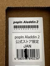 未開封 popIn Aladdin 2 ポップインアラジン2 プロジェクター PA20U01DJ _画像2