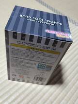 数量9個 新品未開封　ラブライブ！　虹ヶ咲学園スクールアイドル同好会　ちょこのせ　プレミアムフィギュア　高咲侑_画像2