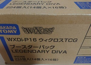 ウィクロス WXDi-P16 TCG ブースターパック LEGENDARY DIVA BOX　新品未開封　カートン 初版