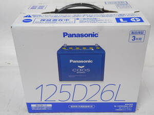 パナソニック カオス ブルー 125D26L N-125D26L/C8 未使用品