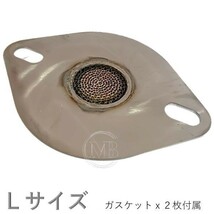 【MB】汎用 メタル セル フランジサイレンサー Lサイズ ※メタル 触媒 35φ 適用サイズ 60φ～70φ 消音・浄化 ※日本製/普通車17_画像4