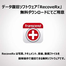 在庫3【ケース付き】トランセンド microSDカード 32GB UHS-I U1 A1 Class10 データ復旧ソフト TS32GUSD300S-AE　SD変換アダプタ付_画像6