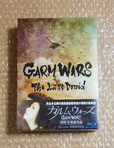 K-82 ガルム・ウォーズ GARM WARS Blu-ray 豪華版 2枚組 / 押井守 監督作品 