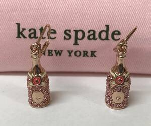 【保存袋付き】kate spade ケイトスペード シャンパンボトル モチーフ ピアス