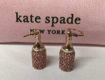 【保存袋付き】kate spade ケイトスペード シャンパンボトル モチーフ ピアス_画像4