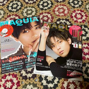 MAQUIA マキア 2023.04、12月号 表紙 King&Prince 永瀬廉 雑誌のみ 2冊セット