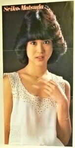 P266-2 松田聖子 ピンナップポスター 48cm × 25cm 昭和 アイドル 雑誌 付録