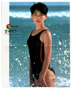 P863 富田靖子 水着 ピンナップポスター 32cm × 26cm 昭和 アイドル 雑誌 付録