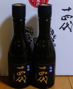 送料無料 新品 未開封 希少 日本酒 東北 山形 高木酒造 純米大吟醸酒 十四代 特吟 最新 2024年1月詰め 300ml 2本セット 冷蔵保管中　