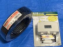 （未使用）混合器(VHF+UHF) アンテナ 2間電流通過型混合器 屋外用 UVM-277 とアンテナ5C-FB　同軸ケーブル10ｍ　まとめ　セット(S-30)_画像8