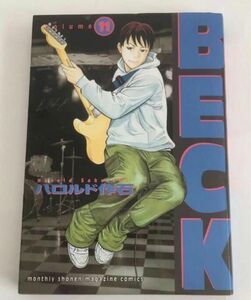 ＢＥＣＫ　Ｖｏｌｕｍｅ１１ （ＫＣＤＸ　１５４５） ハロルド作石／著