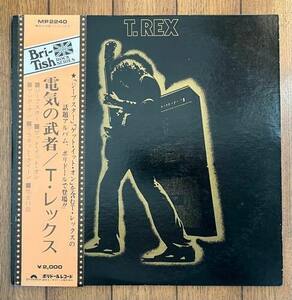 LP 帯付 日本盤 国内盤 アルバム レコード T. Rex / Electric Warrior MP 2240 T・レックス / 電気の武者・Ian McDonald・Marc Bolan