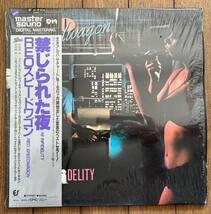 LP 帯付 日本盤 国内盤 アルバム レコード シュリンク ハガキ付 MASTER SOUND REO Speedwagon/Hi Infidelity 303P-315 REOスピードワゴン_画像1