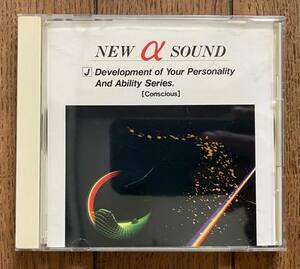 CD ラピスクラブ NEW α SOUND・NAS/J Development of Your Personality And Ability Series (Conscious) NAS-90P-45JA
