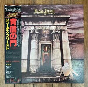 LP 帯付 日本盤 国内盤 レコード Judas Priest / Sin After Sin 25AP 536 ジューダス・プリースト / 背信の門