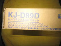  KJ-D89D ダイハツ タント カスタム LA650S LA660S R1.7スバルシフォン ナビゲーション オーディオ デッキ 取付金具 ._画像3