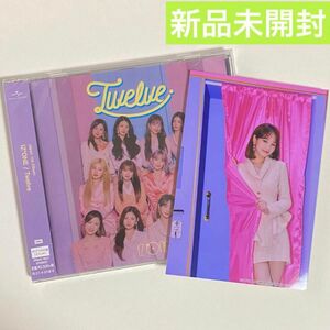 IZ*ONE Twelve 日本アルバム CD 新品未開封品 チェウォン生写真付き