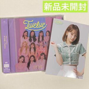 IZ*ONE Twelve 日本アルバム CD 新品未開封品 チェウォンランダムブロマイド付き