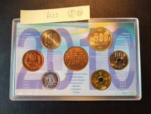 特年　平成22年　50円硬貨　ミントセット出し