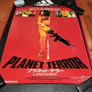 Ｂ２ポスター『プラネット・テラー in グラインドハウス』 Planet Terrorタランティーノ/マチェーテ