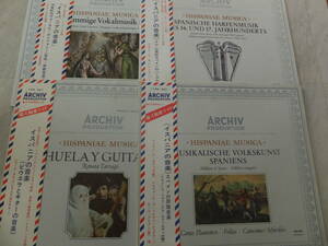 独アルヒーヴ銀箔レーベル盤4種4枚16-7世紀大航海時代の(イスパニアの音楽)①ビウエラとギター②ハープ③フラメンコ④ヴーカルポリフオニー
