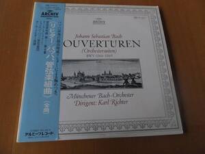  day Alf i-b record 2 sheets set ba is musical performance highest. right . Karl *li heater because of carry to extremes attaching ba is * orchestral music Kumikyoku all bending flute . Nico re. blow .. * condition excellent 