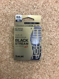 サンライン トルネード 松田スペシャル BLACK STREAM 0.8号 70m
