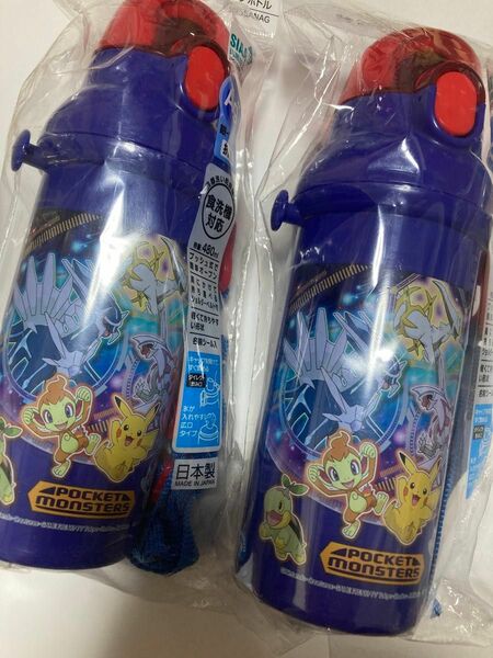 ポケモン　抗菌プラスチック 水筒 480ml ポケットモンスター 日本製 キッズ　小学校　2つセット