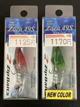 ☆新品未開封☆　ZIPBAITS（ジップベイツ）ザブラ・ゾエア　49S　シンキング　175 ゴーストRHラメ／247 クリアグリーンヘッド／ラメ_画像1