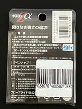 ☆新品未開封☆　DAIWA ダイワ　タフロンZα（アルファ） 2.5号-70ｍ ナチュラル フロロカーボンハリス_画像3