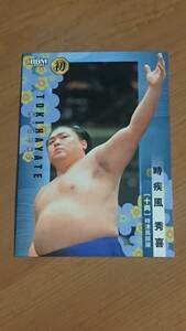 時疾風 2024BBM 大相撲カード #58 十両