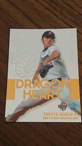 浅尾拓也 2012BBM 中日ドラゴンズ Dragon Heart DH4