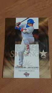 吉村裕基 2007BBM 横浜ベイスターズ SHINING★STAR YBS8