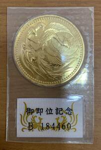 03-17:天皇陛下御即位記念100,000円金貨 1990年 平成2年 プリスターパック入り 10万円 十万円