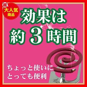 ★30巻×1個★ 金鳥の渦巻 蚊取り線香 ミニサイズ ローズの香り 30巻 (線香立て1個入り) [防除用医薬部外品]の画像5