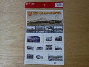  commemorative stamp close . railroad opening 120 anniversary commemoration 1 seat 82 jpy ×10 kind 