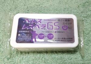 ３月末まで値下げ！！ヘルス　レスベラＧＳ　１個　(*^^*)☆定価5,724円賞味期限2026.6 カイロプラクティック　