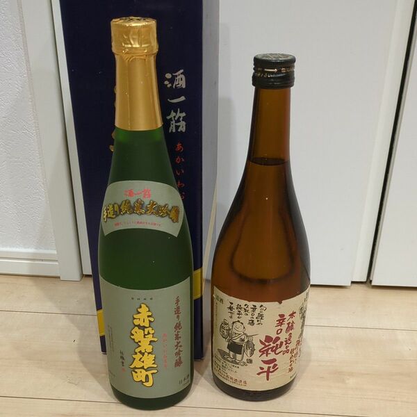 日本酒 清酒　2本セット