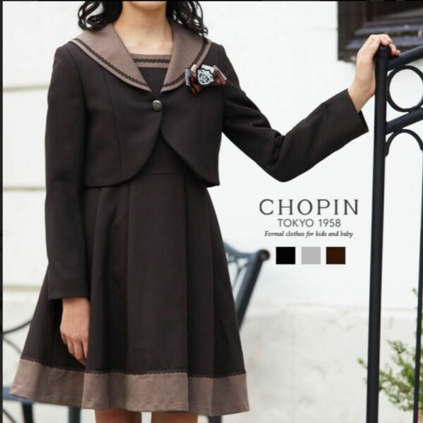 美品 CHOPIN セーラー襟アンサンブル150 卒業式 スーツ