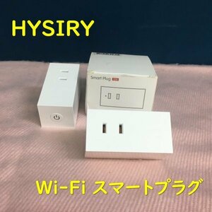 HB00921( бесплатная доставка )[Works with Alexa одобрено ]HYSIRY WiFi Smart штекер Alexa/Google Home/IFTTT соответствует JP1 (2 штук )