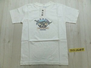 新品！彩遊館 キッズ セイスモサウルス 恐竜 立体プリント 半袖Tシャツ 130 白