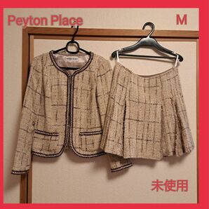 Peyton Place ツイード セットアップ スーツ ノーカラージャケット スカート 未使用