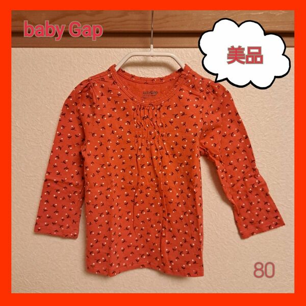 baby Gap 小花柄　 ロングTシャツ　 長袖Tシャツ　８０　ギャップ