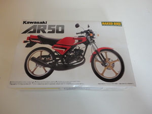 格安 送料安 希少絶版 当時物 アオシマ 1/12 ネイキッドバイクシリーズ＃55　KAWASAKI カワサキ AR50 新品未組立品です。