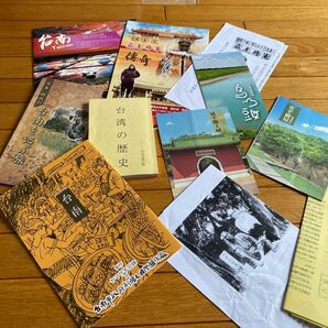 #台湾、台中観光パンフレット 各種! パンフレット